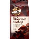 Кофе молотый ЖОКЕЙ со вкусом баварского шоколада, 150г
