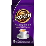 Кофе молотый ЖОКЕЙ Традиционный жареный, 250г