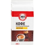 Кофе молотый 365 ДНЕЙ жареный, 250г