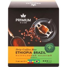Кофе молотый PREMIUM CLUB Ethiopia/Brazil в индивидуальных фильтр-пакетах, 5шт в магазинах Лента