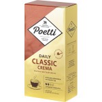 Кофе молотый POETTI Daily Classic Crema, 250г Кофе молотый POETTI Daily Classic Crema, 250г