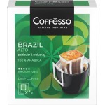 Кофе молотый COFFESSO Brazil Alto жареный, 50г