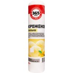 Мороженое 365 ДНЕЙ с ароматом ванили, с змж, 1000г