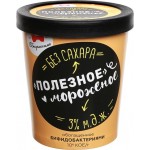 Мороженое БИФИССИМО Полезное мороженое Ванильное без сахара, обогащенное пробиотиками 3%, без змж, картонный стакан, 500г
