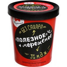Мороженое БИФИССИМО Полезное мороженое Клубничное без сахара, обогащенное пробиотиками 3%, без змж, картонный стакан, 500г в магазинах Лента