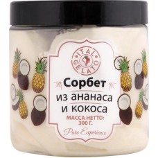 Сорбет ITALGELATO из ананаса и кокоса, 300г в магазинах Лента