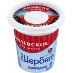 Мороженое АЙСБЕРРИ Филевское щербет смородина 1%, без змж, пластиковый стаканчик, 80г