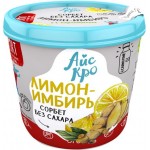Сорбет ICECRO Sport Лимон-имбирь без сахара с L-карнитином, без змж, 75г