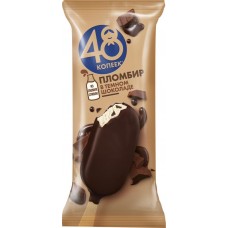 Мороженое 48 КОПЕЕК Пломбир в темном шоколаде без змж, эскимо, 90мл в магазинах Лента