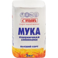 Мука пшеничная С.ПУДОВЪ хлебопекарная высший сорт, 2кг в магазинах Лента