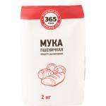 Мука пшеничная 365 ДНЕЙ общего назначения, 2кг Мука пшеничная 365 ДНЕЙ общего назначения, 2кг