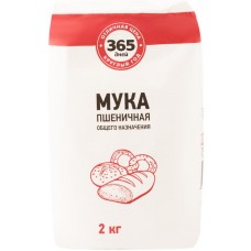 Мука пшеничная 365 ДНЕЙ общего назначения, 2кг в магазинах Лента