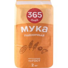 Мука пшеничная 365 ДНЕЙ хлебопекарная 1-й сорт, 2кг в магазинах Лента