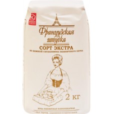 Мука пшеничная ФРАНЦУЗСКАЯ ШТУЧКА хлебопекарная сорт экстра ГОСТ, 2кг в магазинах Лента