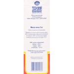 Мука пшеничная ЭКСТРА хлебопекарная сорт Экстра ГОСТ, 2кг