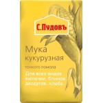 Мука кукурузная С.ПУДОВЪ, 450г Мука кукурузная С.ПУДОВЪ, 450г