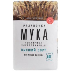 Мука пшеничная РЯЗАНОЧКА высший сорт, 5кг в магазинах Лента