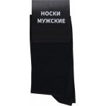 Носки мужские INWIN р. 27 черные, Арт. BMS02-01