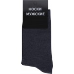 Носки мужские INWIN р. 29 темно-серые, Арт. BMS02-02 Носки мужские INWIN р. 29 темно-серые, Арт. BMS02-02
