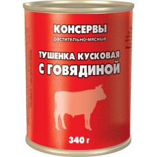 Говядина тушеная, 340г в магазинах Лента
