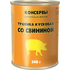 Свинина тушеная, 340г в магазинах Лента