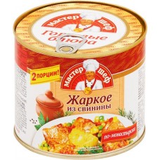Жаркое МАСТЕР-ШЕФ из свинины, 525г в магазинах Лента