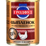 Мясо цыпленка ГРОДФУД в собственном соку ГОСТ, 350г Мясо цыпленка ГРОДФУД в собственном соку ГОСТ, 350г