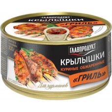 Крылышки куриные обжаренные ГЛАВПРОДУКТ Гриль, 300г в магазинах Лента