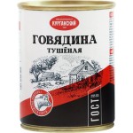 Говядина тушеная КУРГАНСКИЙ СТАНДАРТ Стандарт, высший сорт ГОСТ, 338г