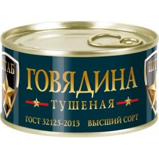 Говядина тушеная ШТАБ высший сорт ГОСТ, 325г в магазинах Лента