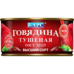 Говядина тушеная БАРС высший сорт, 325г Говядина тушеная БАРС высший сорт, 325г