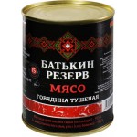 Говядина тушеная БАТЬКИН РЕЗЕРВ высший сорт, 338г Говядина тушеная БАТЬКИН РЕЗЕРВ высший сорт, 338г