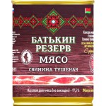 Свинина тушеная БАТЬКИН РЕЗЕРВ высший сорт, 338г
