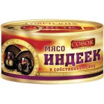 Мясо индейки СОВОК в собственном соку высший сорт, ГОСТ, 325г Мясо индейки СОВОК в собственном соку высший сорт, ГОСТ, 325г
