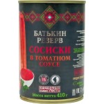 Сосиски консервированные БАТЬКИН РЕЗЕРВ в томатном соусе, 410г