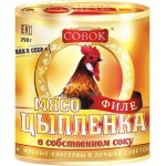 Мясо цыпленка в собственном соку СОВОК ГОСТ, 290г Мясо цыпленка в собственном соку СОВОК ГОСТ, 290г