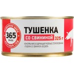Свинина тушеная 365 ДНЕЙ, 325г