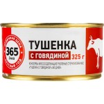 Говядина тушеная 365 ДНЕЙ, 325г Говядина тушеная 365 ДНЕЙ, 325г