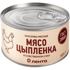 Мясо цыпленка ЛЕНТА в собственном соку, ГОСТ, 325г в магазинах Лента