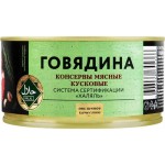 Говядина PREMIUM CLUB Халяль, 325г Говядина PREMIUM CLUB Халяль, 325г