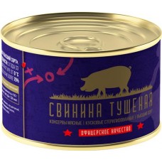 Свинина тушеная ОФИЦЕРСКОЕ КАЧЕСТВО высший сорт, 325г в магазинах Лента