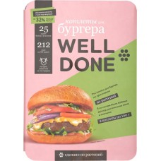 Котлеты из растительного мяса замороженные WELLDONE для бургеров, 200г в магазинах Лента