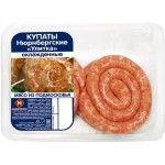 Купаты ОСТАНКИНО Нюрнбергские, улитка, 400г