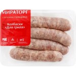 Колбаски МИРАТОРГ Для гриля, 400г