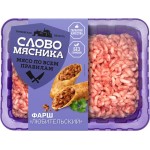 Фарш из свинины СЛОВО МЯСНИКА Любительский, категория В, 700г