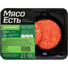 Бифштекс из баранины МЯСО ЕСТЬ! Актив, с рисом, 200г в магазинах Лента