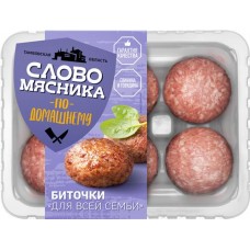 Биточки СЛОВО МЯСНИКА Для всей семьи рубленые кат.Б охл в магазинах Лента