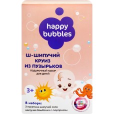 Набор подарочный детский для купания HAPPY BUBBLES №99 Шипучий круиз из пузырьков в магазинах Лента