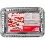 Лотки для запекания СОЮЗГРИЛЬ, 3шт