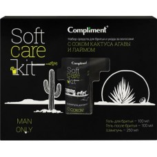 Набор подарочный мужской COMPLIMENT Soft Care Kit.Man Only Гель для бритья, 100мл+Гель после бритья, 100мл+Шампунь Агава, 250мл в магазинах Лента